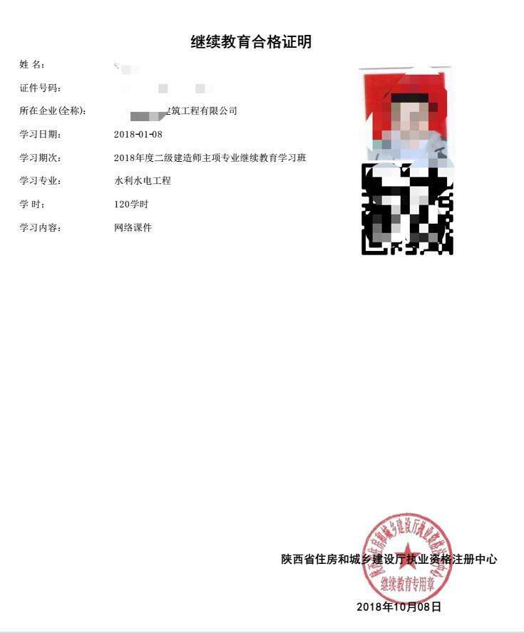 5e69fc541f937.jpg 微信圖片_20200310145558.jpg