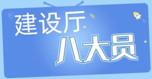 建筑八大員證報考哪個含金量高？考哪一個更吃香？