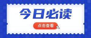 二造證書(shū)需求大嗎？到底值不值得考？